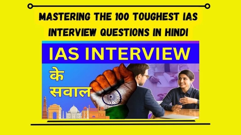 Mastering the 100 Toughest IAS Interview Questions in Hindi - ARJUN PSC ...