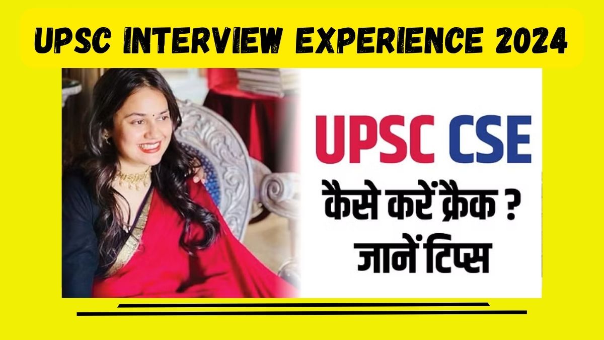 Mastering the UPSC Civil Services Examination आईएएस अधिकारी टीना डाबी से अंतर्दृष्टि